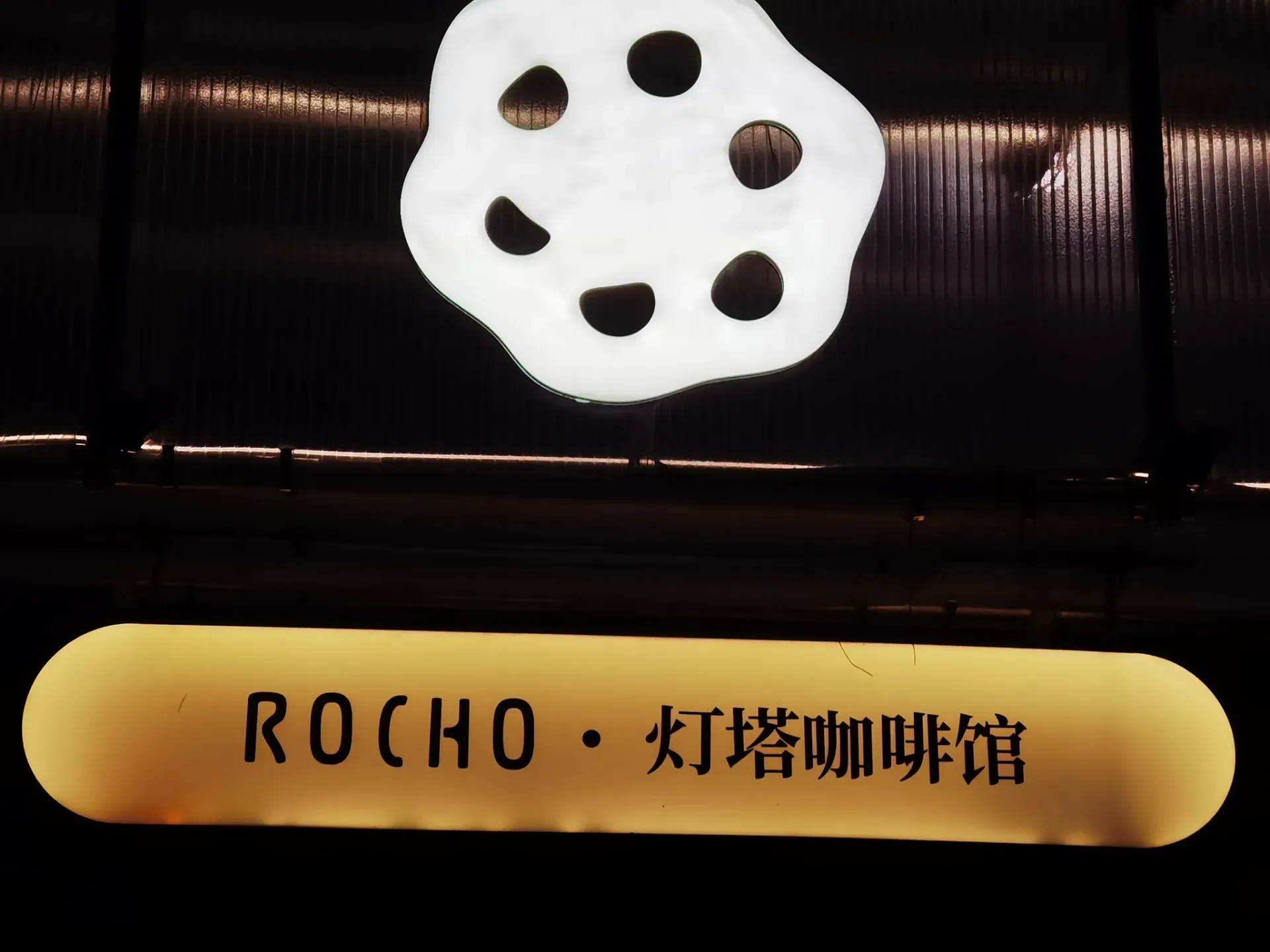 图片 1